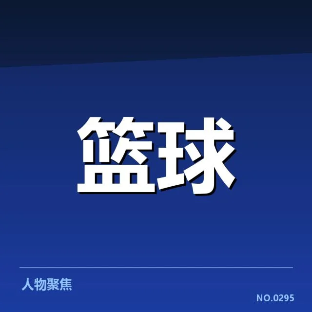 参赛队伍及关键数据回顾